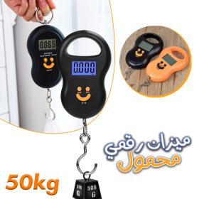 Balance a Crochet Pour Baguages et pèche 50Kg Ecran Numérique