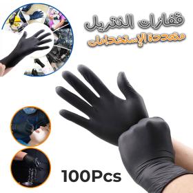 Paquet de 100 Pcs Gants de Protectioonn en Polyynitrillle – Pro Glovvve