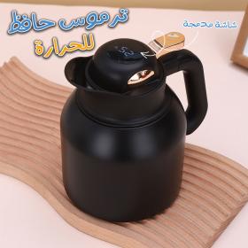 Pichet isotherme , avec bac à thé divisé et couvercle d’affichage de la température en acier inoxydable 304 1100 ml