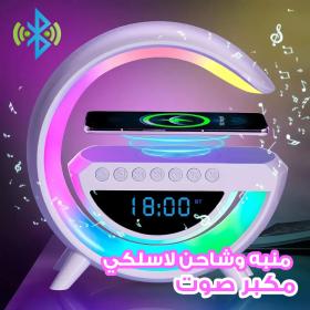 Réveil et Haut-parleur Bluetooth RGB intelligente type Big G Wireless Charger V3  -  BT-3401
