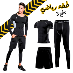 Ensemble pour Hommes de Sport 3 pièces