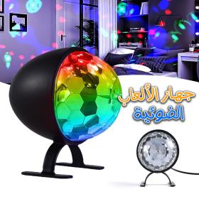 Boule magique rotative colorée RGB, lumière de scène