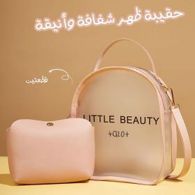 Sac à dos transparent Top avec pochette intérieure 2en1 tendence 2023