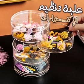 Organisateur de bijoux rotatif à 360 degrés en cristal acrylique