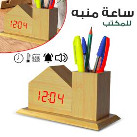 Digital Wooden Clock Sound Control VST-879