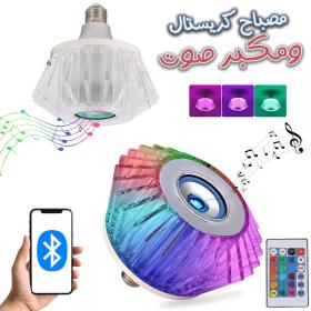 Ampoule musicale LED haut-parleur intégré Crystal Avec Bluetooth et télécommande 24W