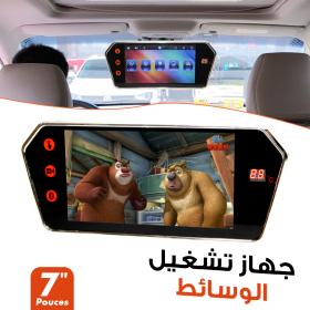 Rétroviseur de voiture écran LCD 7 pouces bluetooth, température