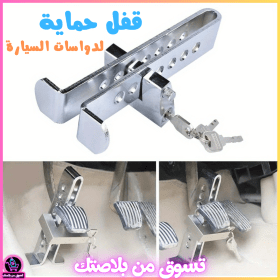 🔥Dispositif antivoool de verrouillage d’embrayage en acier inoxydable