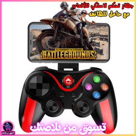🔥Manette de jeu mobiile pour iPhone/Android V13