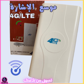 🔥Câble d’antenne Amplificateur de signal SMA 4G LTE _ موسع الاشارة 