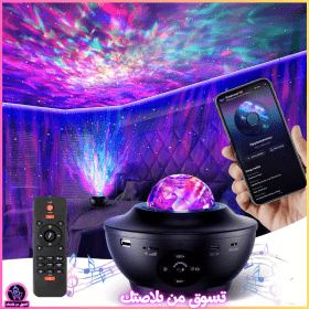 🔥 🤩بروجكتور الفضاء+ 10 ألوان مختلفة +مكبر صوت + تلكوموند +كاابل USB 🤩