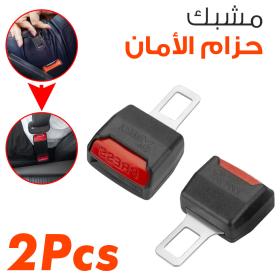 🔥2Pcs Rallonge de ceinture de sécurité de voiture anti-Bip