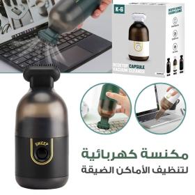 Mini aspirateur à main portable et sans fil pour maisons et voitures