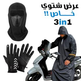 Pack d’hiver Pour Moto Combinaison Imperméable + gants thermiques + Cagoule V2