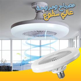 Lumière de plafond Ventilateurs LED E27 30W